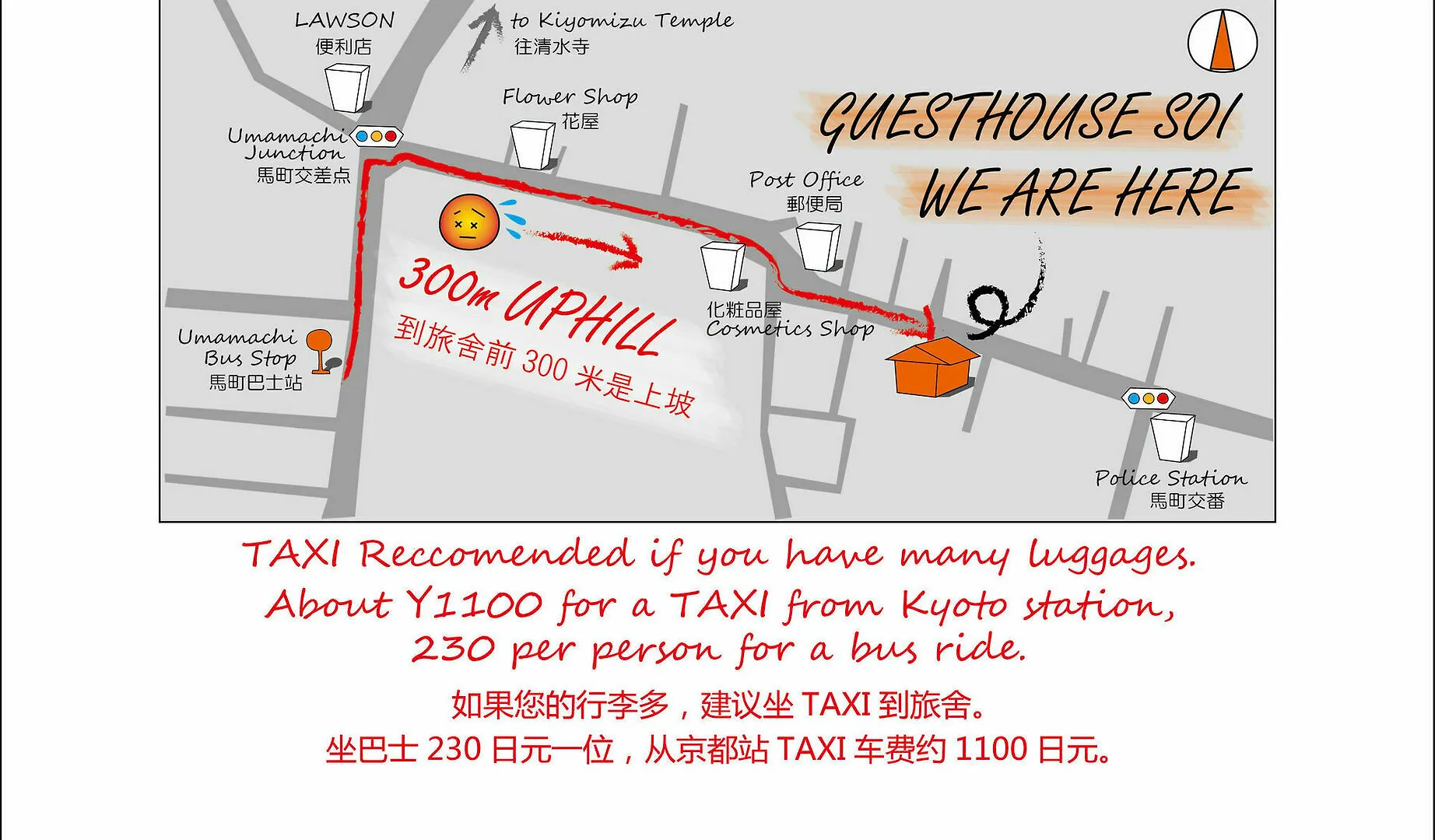 Guesthouse Soi - Formerly Sim'S Cozy Guesthouse Kyoto Hotel